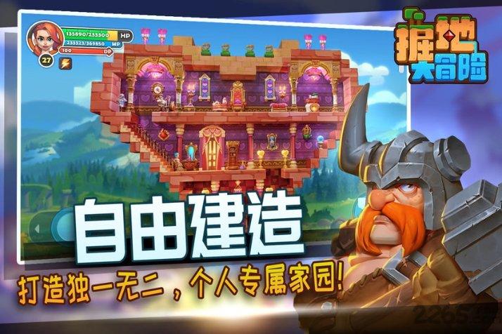 僵尸2048