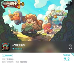 红色盒子小人