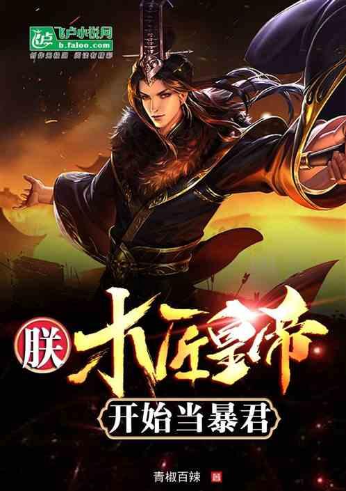 超级坦克联盟2